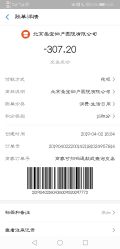 -北京圣宝妇产医院·妇产科·儿科