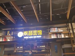 -食通天美食广场(华润万象城店)