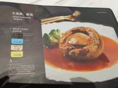 -香樟花园新粤料理(无锡万象城店)