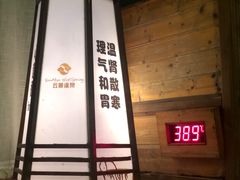 -杭州第一世界大酒店·云曼温泉