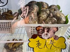 -菌之家·专业纯野生菌火锅·特色炒菌