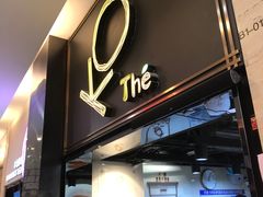 门面-KOI Thé(正佳广场店)