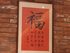 -四季民福烤鸭店(望京旺角店)