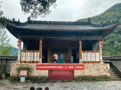 -北五省会馆