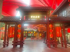 -杭州宋城