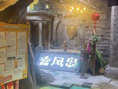 -暴风岛沉浸式体验馆(百联世纪店)