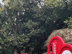 -安徽禾泉小镇
