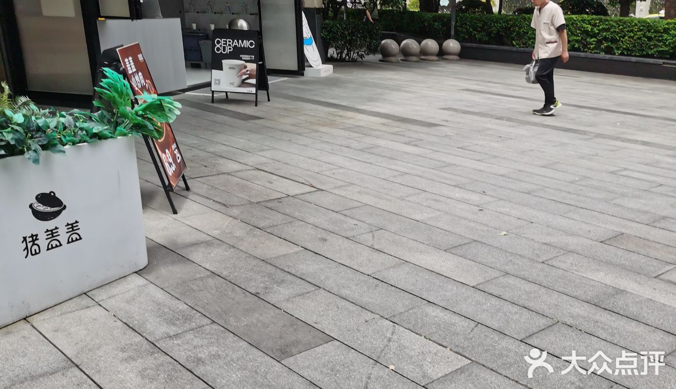 三立方咖啡☕️