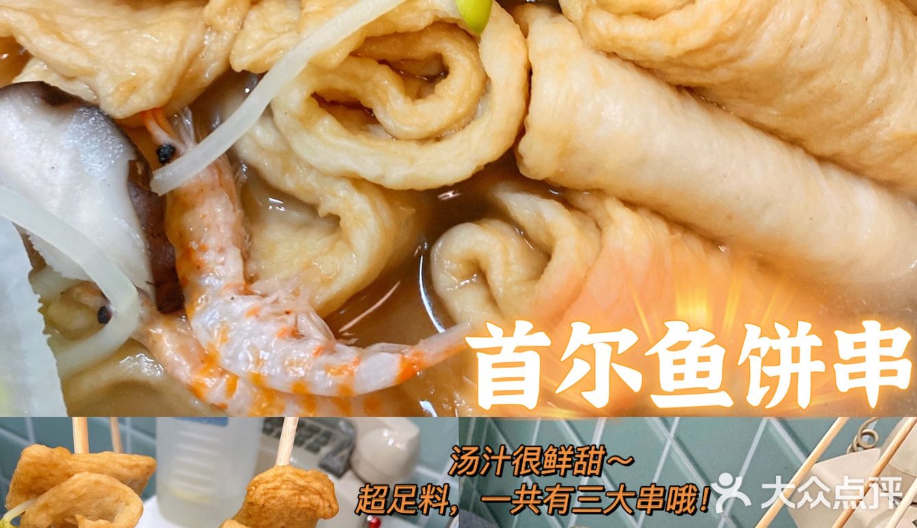 广州首家九宫格炸鸡🍗各种口味都有‼️巨满足