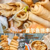广州首家九宫格炸鸡🍗各种口味都有‼️巨满足
