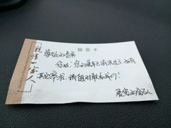 -南通金石国际大酒店