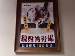 -七涧谷·元气食堂(塘下店)