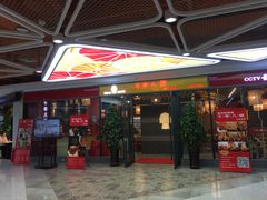-欧亚汇集(飞跃路店)
