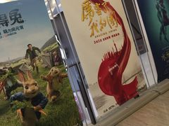 -英皇UA电影城(瑞虹天地月亮湾)