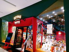 -西西弗书店&矢量咖啡(凯德晶萃广场店)