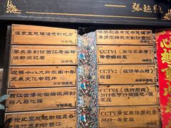 -侯家庄阿才有品私房菜馆