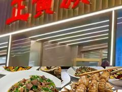 -日丰园海肠水饺·老字号大连海鲜(银泰城店)