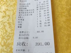 -壹厨饭店(五羊店)
