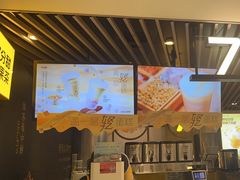 -7分甜(上海新天地广场店)