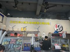 -花姨·老电影院果汁冰(88号店)