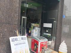 -today便利店(汉街店)
