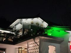 -山外山菜馆(玉泉路店)