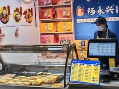 -杨永兴黄陂三鲜(雪松路店)