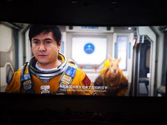 -CGV影城(蓬江IMAX店)