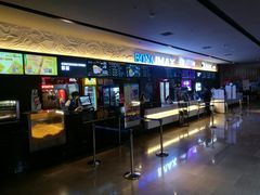-博纳国际影城IMAX(中央大道店)