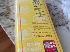 -好利来(建筑大学店)