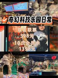 -探洞工场(丰科万达旗舰店)
