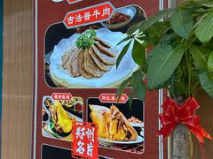 -郑州烤鸭总店