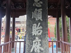 -钱王祠