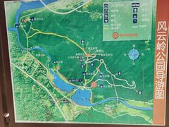 -风云岭森林公园