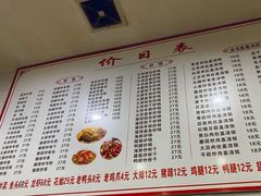 -凡老头米线砂锅(古荡新村西粮站)
