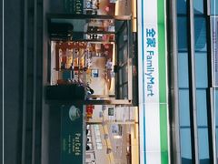 -全家便利店(四平路六店)
