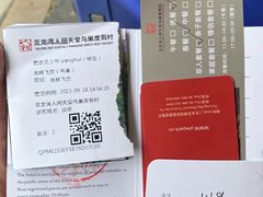 -三亚亚龙湾人间天堂鸟巢度假村