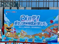 -河南大学(龙子湖校区)