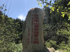 -大芦花风景区