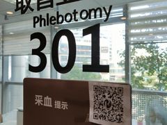 -瑞慈体检上海普陀机构