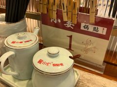 -小姜锅贴(凤凰街店)