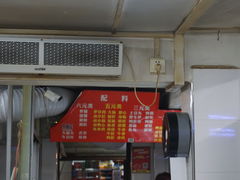 -福屿鲜捞小吃·捞化(福屿总店)
