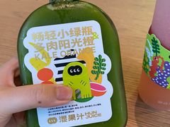 -混果汁(前海嘉里中心店)