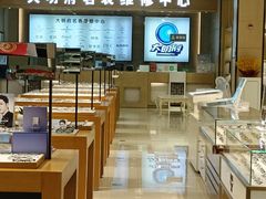 -大明府国际眼镜(太原北街店)