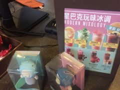 -星巴克臻选(北京前门大街店)