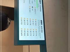 -喜茶(泰州泰兴吾悦广场店)