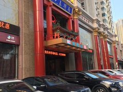 -南湖春色海鲜食府(中兴街店)
