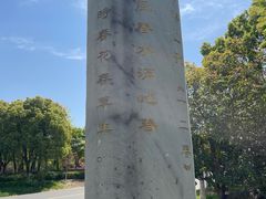 -张家港凤凰山景区河阳山歌馆
