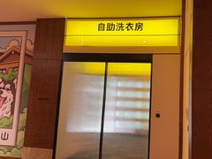 -长白山万达锦华套房酒店