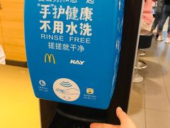 -麦当劳(酒仙桥路店)